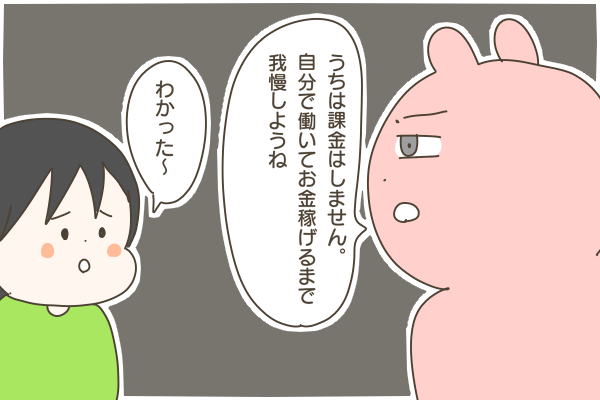 D61A9337-D18F-43E0-B95F-1D8EBCD85652