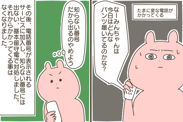 3249172A-9172-4292-8F1E-A595754A328B