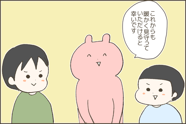 97