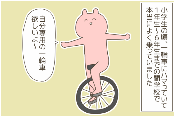 現代だったらＳＮＳ晒されてただろうな～と思う話