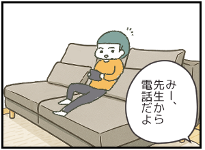 母親だけど、次男に限界です２