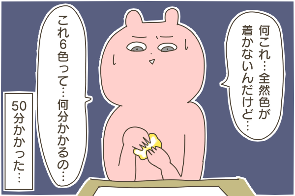 D4C98B3B-22C5-4497-8763-68A63BC8BBAB