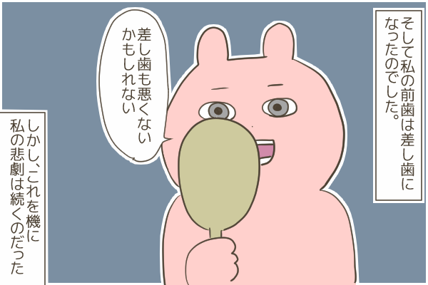 175