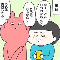 2B34359D-5143-4439-973E-4EC9F4D3E696