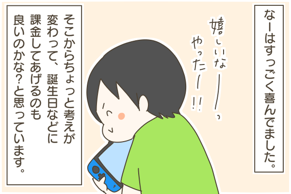 4998B25E-7719-4D5A-8CAA-7107208A116F