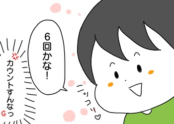 53CCCA03-260C-4751-827A-661F947F2125