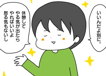 BD1E70A0-5463-4F2E-9D19-A98C50870B61