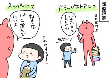 8FC64A27-7542-4D49-B9C9-2B3F9630E44E