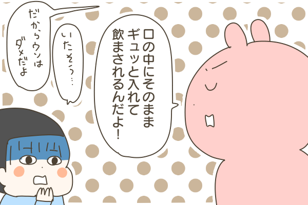 D8D3AAF4-9A1A-448A-9A2A-3CCE74C6D435