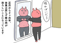 ce5ecf74