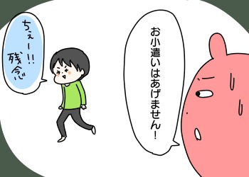 A23BC72A-275C-4146-B613-CA4882D662C4