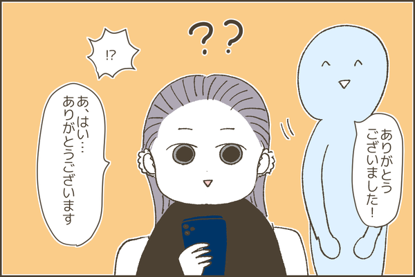 73