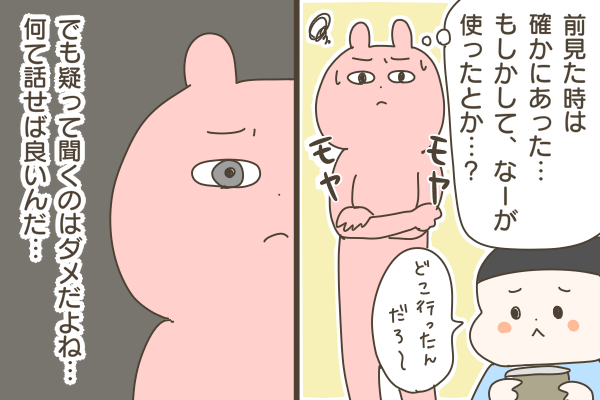 7C8ECB74-A7CA-4627-A5C7-6359BA0B0B93