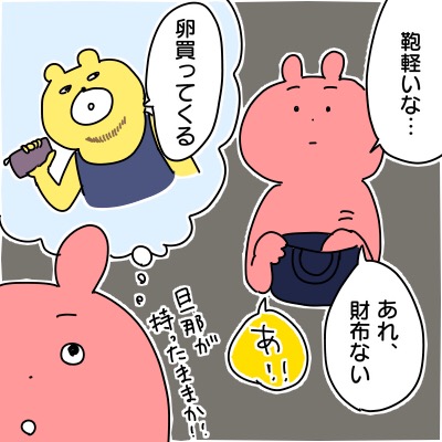 E6A45101-266A-475D-9F14-599C2B1C7D6C