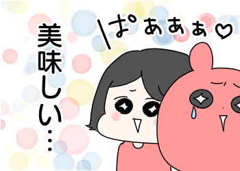 FAFF3907-E742-49F5-BBFB-C039F5ED9418