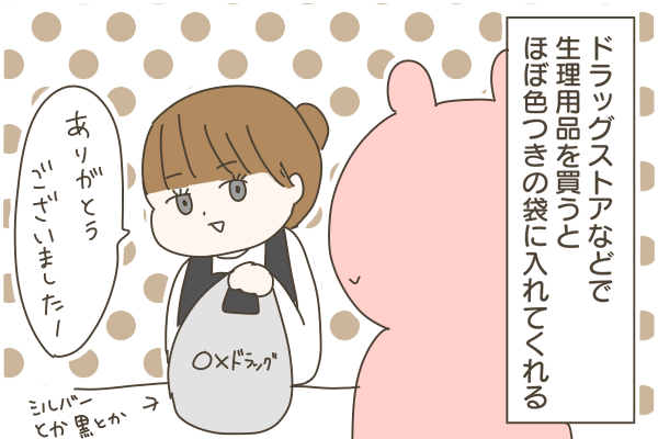 474A02C0-96AB-41A1-91E2-8F217D7D0CDE