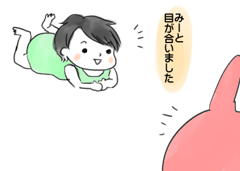 謎の遊び
