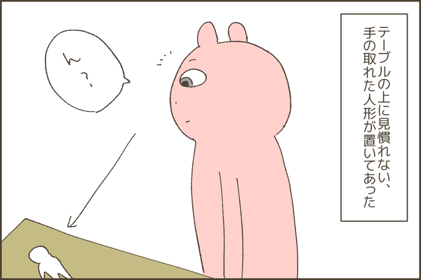 471