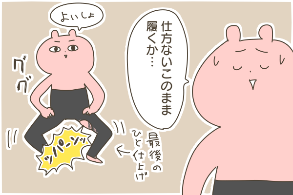 8A62B2C3-266B-47F7-A82E-64E6FC564A07