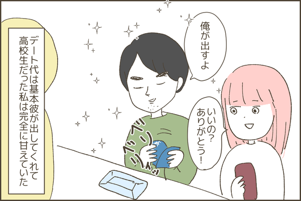 598
