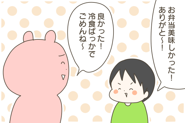 2366FF4B-0652-4481-A4C8-A65BDD48F278