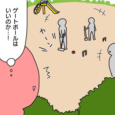 繝輔ぃ繧、繝ォ 2018-06-25 11 56 22