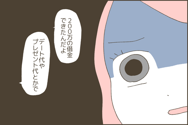 654