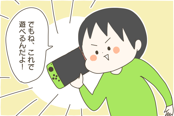 85D886B9-0168-4E4D-8E37-A0B9DF3AF1C3
