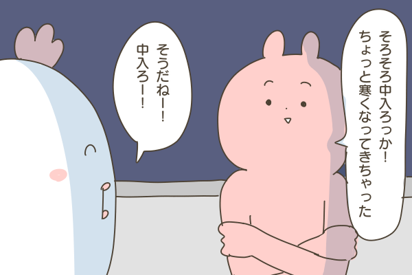 B8EE5E23-1D59-4FF6-9BDC-9316D6D47438