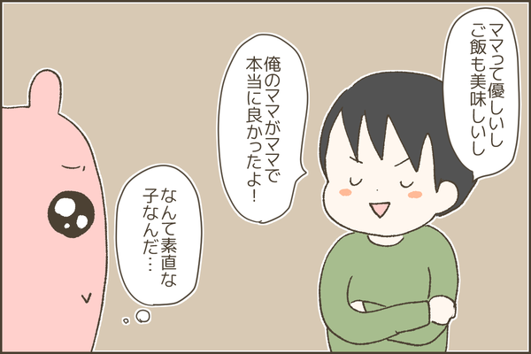 105