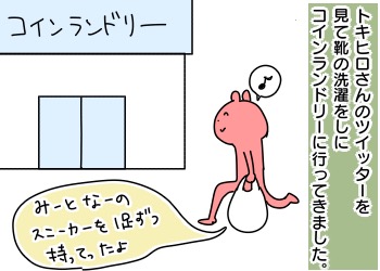 435559B9-0ACE-4832-80B5-40D75034324C