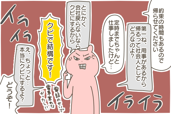 DDB5F6F4-A85F-4D8D-AC34-0056DADADB88