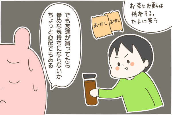 56958EBA-6B41-427D-B074-90F6DAA98BDF