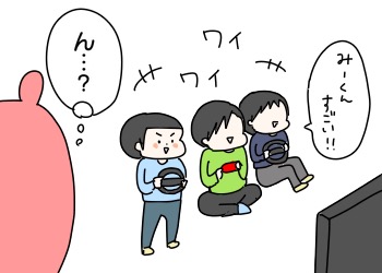 仲良く遊んでる