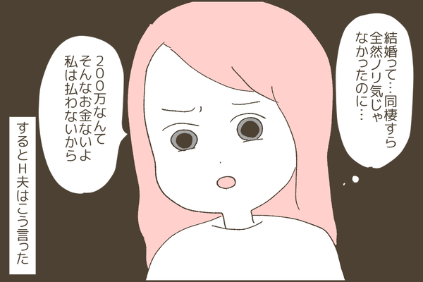 658