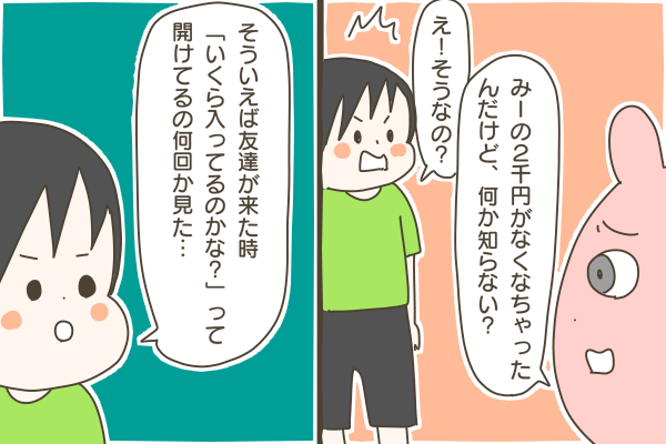 69B7A36E-B0F4-4173-9122-66C9299A152A