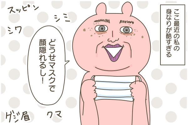 8AA558C6-ABE5-444D-96B3-79BE10083F50