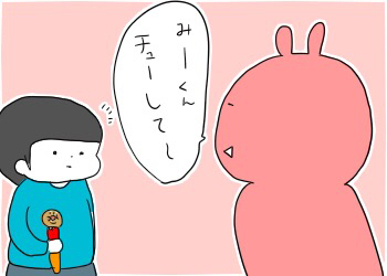 2016-11-22-10-48-05