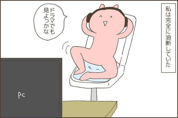 531