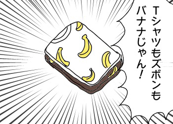 2016-08-03-22-22-33