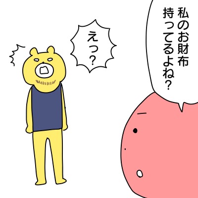AAD463F7-0418-4E2E-82C8-E19E0716211F