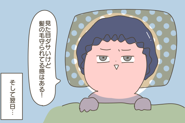 EA001EA4-F50A-4AEA-BED7-5B6AAEF42449
