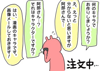 2016-10-11-11-32-08