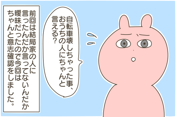 4AC8AEA8-CA15-454D-890C-16A81FAE7C9A