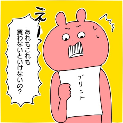 9573A80F-1803-4F0F-AA58-C117B8490BFD