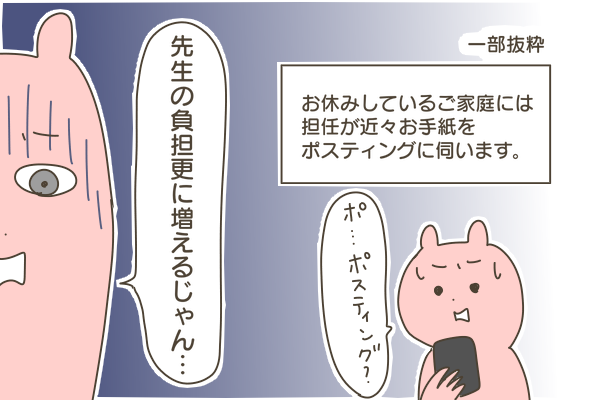 BE95536E-435C-4F80-AD89-4E9400C3DC05