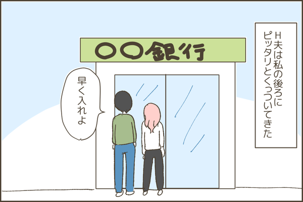 674