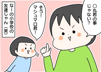 E6F4BB53-935D-44F8-8834-5828113FEC05