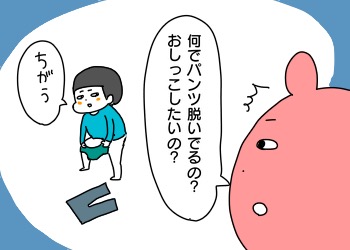 何をしてるのかと思ったら…