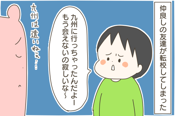 F9FBFE9A-D4CB-480C-A3C0-387E8D5A9BA4